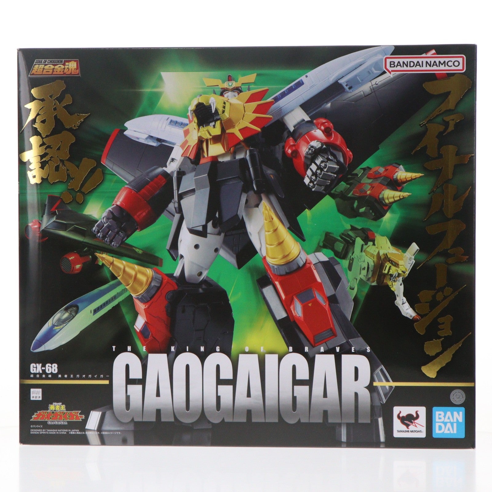 【中古即納】[TOY] (再々販) 超合金魂 GX-68 勇者王ガオガイガー 完成トイ バンダイスピリッツ(20240223)