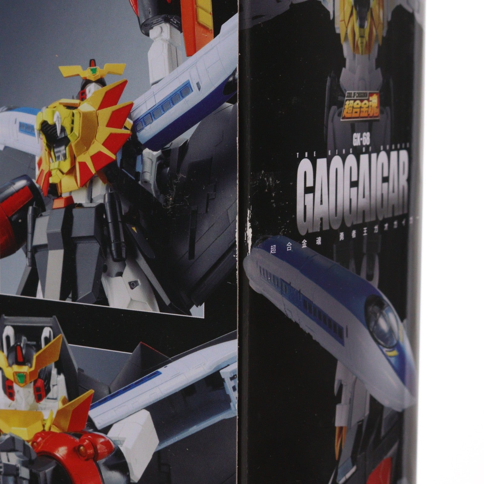 【中古即納】[TOY] (再々販) 超合金魂 GX-68 勇者王ガオガイガー 完成トイ バンダイスピリッツ(20240223)