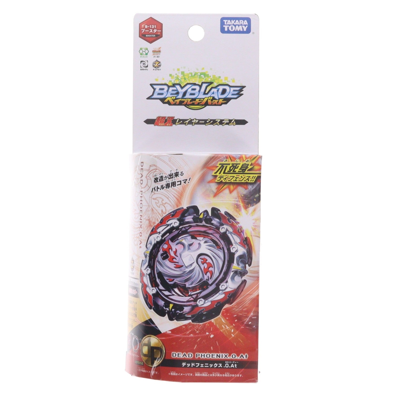 【中古即納】[TOY] B-131 ブースター デッドフェニックス.0.At ベイブレードバースト 組立トイ タカラトミー(20190126)