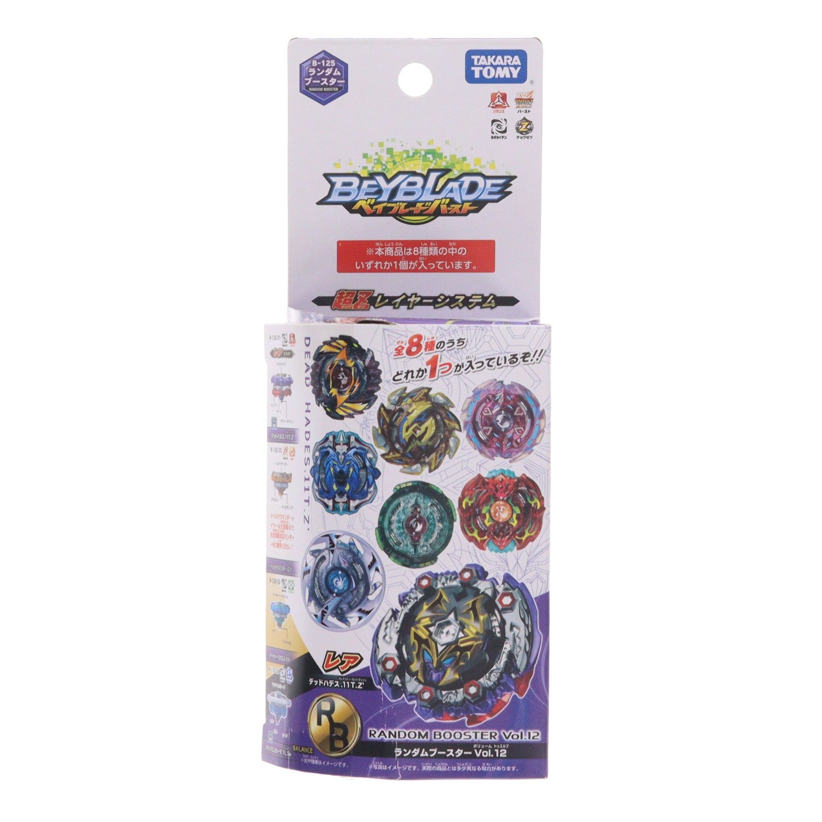 【中古即納】[TOY] (単品) シェルターレグルス.8'B.Ds' ベイブレードバースト B-125 ランダムブースターVol.12 デッドハデス.11T.Z' 組立トイ タカラトミー(20181020)