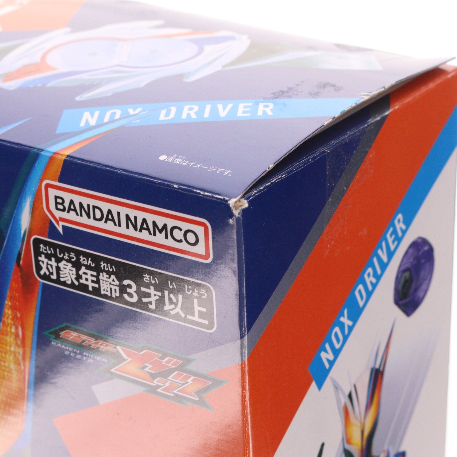 【中古即納】[TOY] 変身ベルト DXノクスドライバー 仮面ライダーゼッツ 完成トイ バンダイ(20251227)