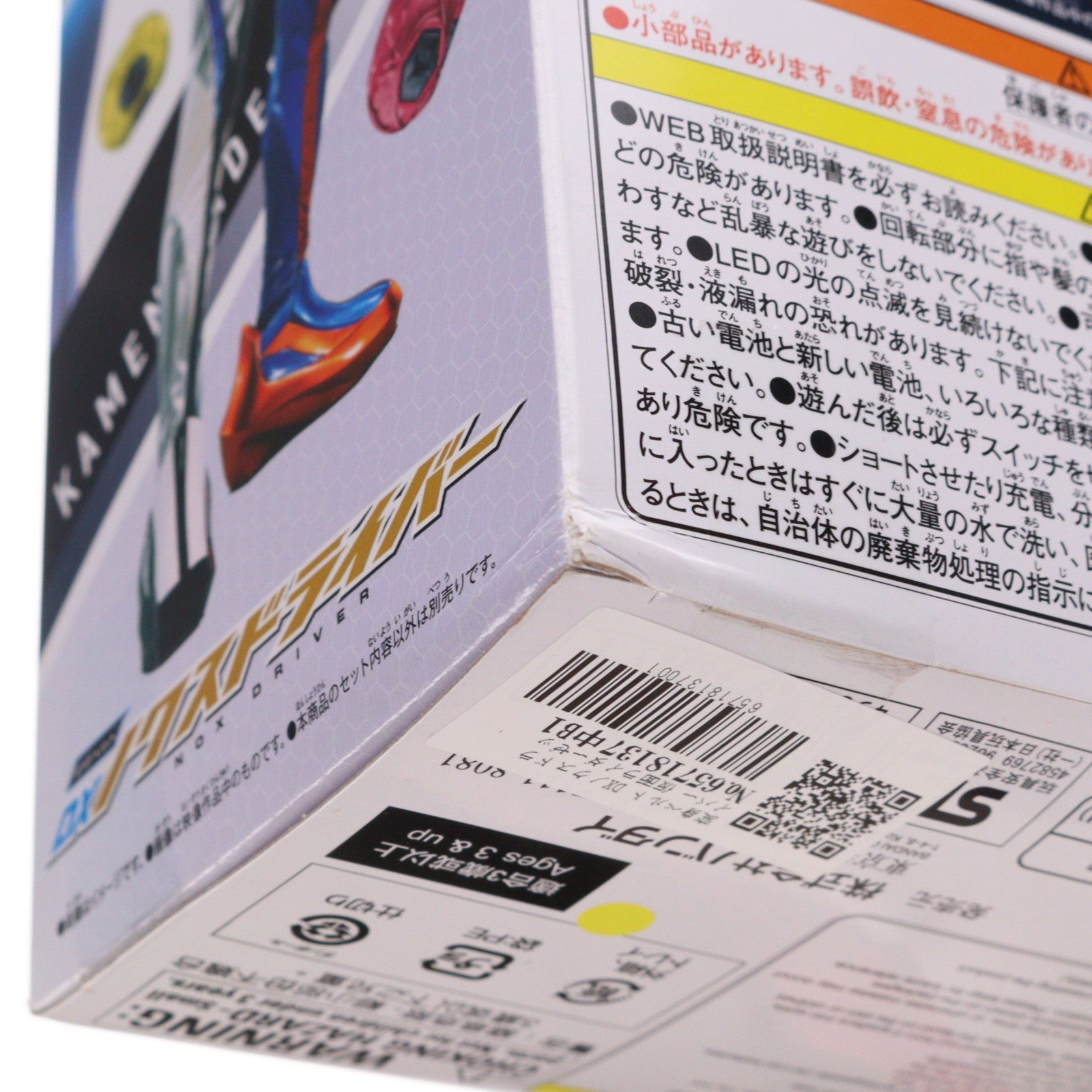 【中古即納】[TOY] 変身ベルト DXノクスドライバー 仮面ライダーゼッツ 完成トイ バンダイ(20251227)