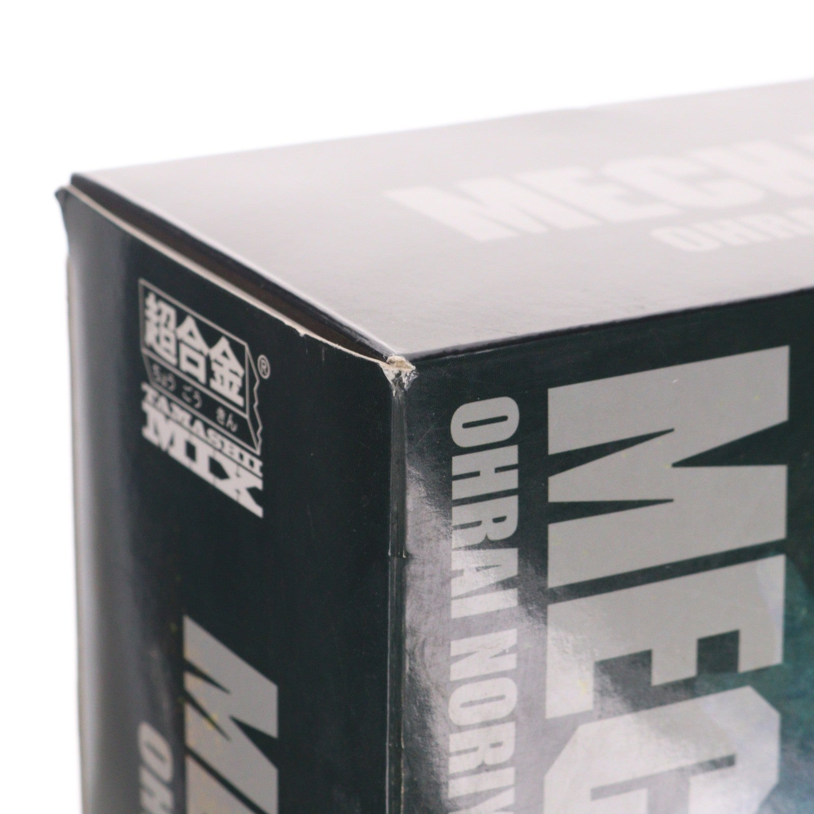 【中古即納】[TOY] 魂ウェブ商店限定 超合金 魂MIX メカゴジラ(生頼範義ポスターVer.) ゴジラVSメカゴジラ 完成トイ バンダイ(20170930)