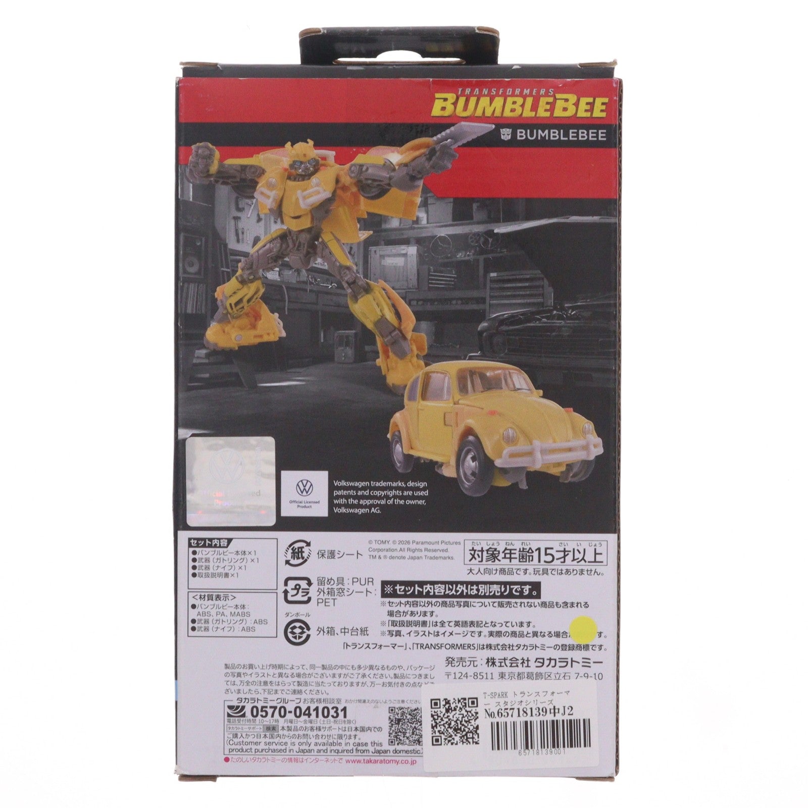 【中古即納】[TOY] T-SPARK トランスフォーマー スタジオシリーズ TS-13 バンブルビー 完成トイ タカラトミー(20260131)