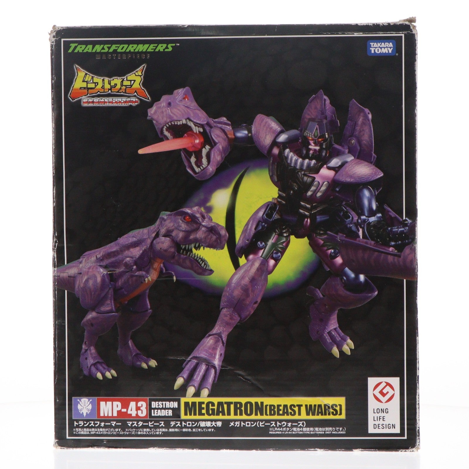 【中古即納】[TOY] トランスフォーマー マスターピース MP-43 メガトロン(ビーストウォーズ) 超生命体トランスフォーマー 完成トイ タカラトミー(20190330)