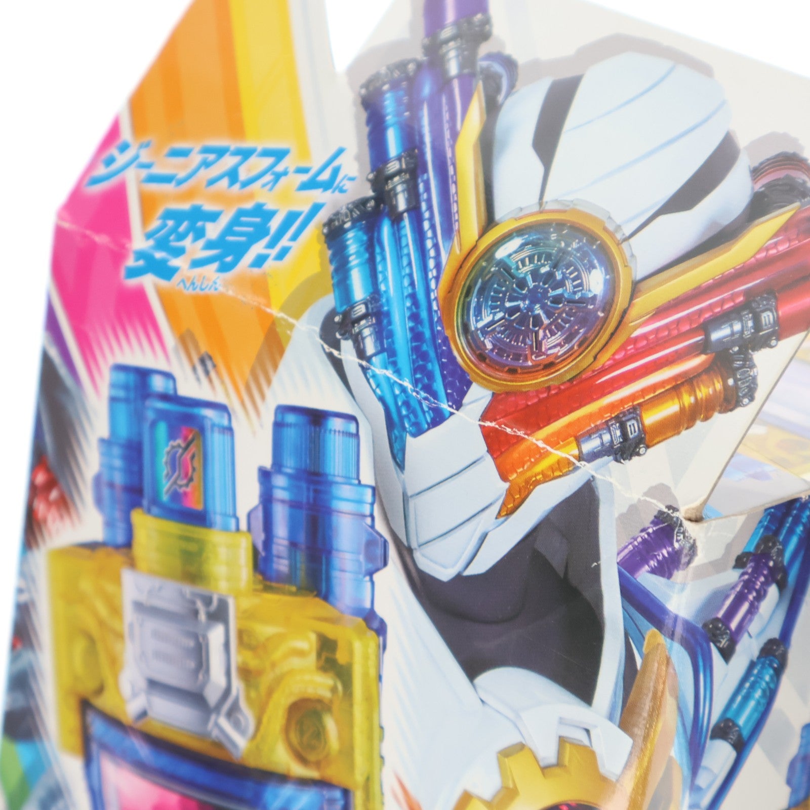 【中古即納】[TOY] DXジーニアスフルボトル 仮面ライダービルド 完成トイ バンダイ(20180616)