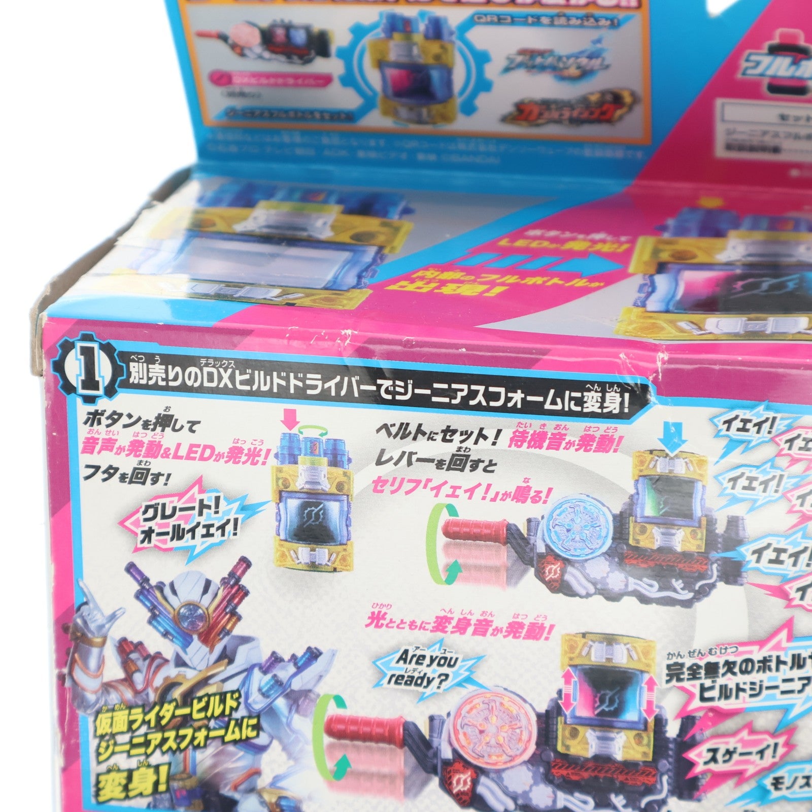【中古即納】[TOY] DXジーニアスフルボトル 仮面ライダービルド 完成トイ バンダイ(20180616)