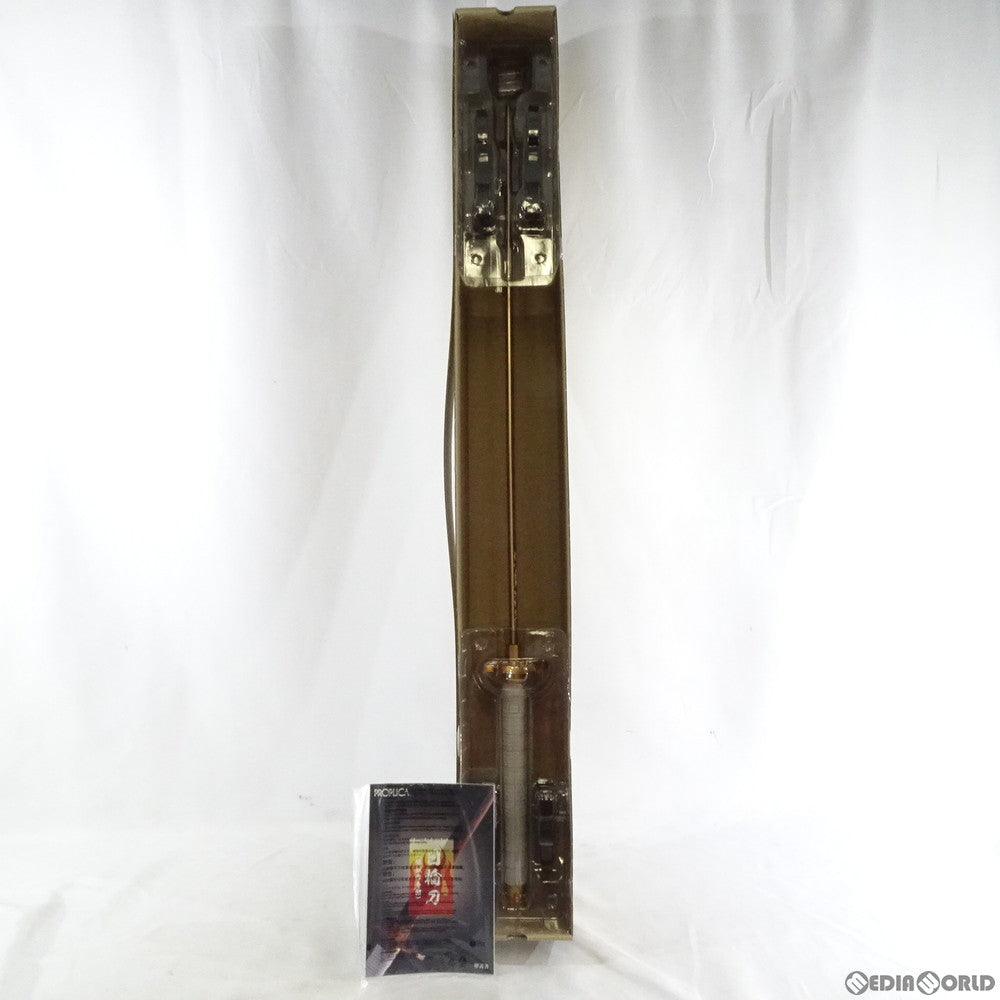 【中古即納】[TOY] PROPLICA(プロップリカ) 日輪刀(煉獄杏寿郎)(にちりんとう れんごくきょうじゅろう) 鬼滅の刃 完成トイ プレミアムバンダイ&ANIPLEX+限定 バンダイ(20210727)