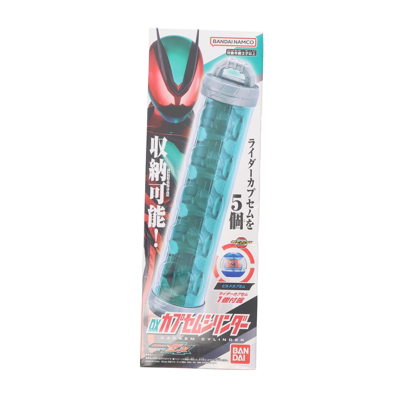 【中古即納】[TOY] DXカプセムシリンダー 仮面ライダーゼッツ 完成トイ バンダイ(20250906)