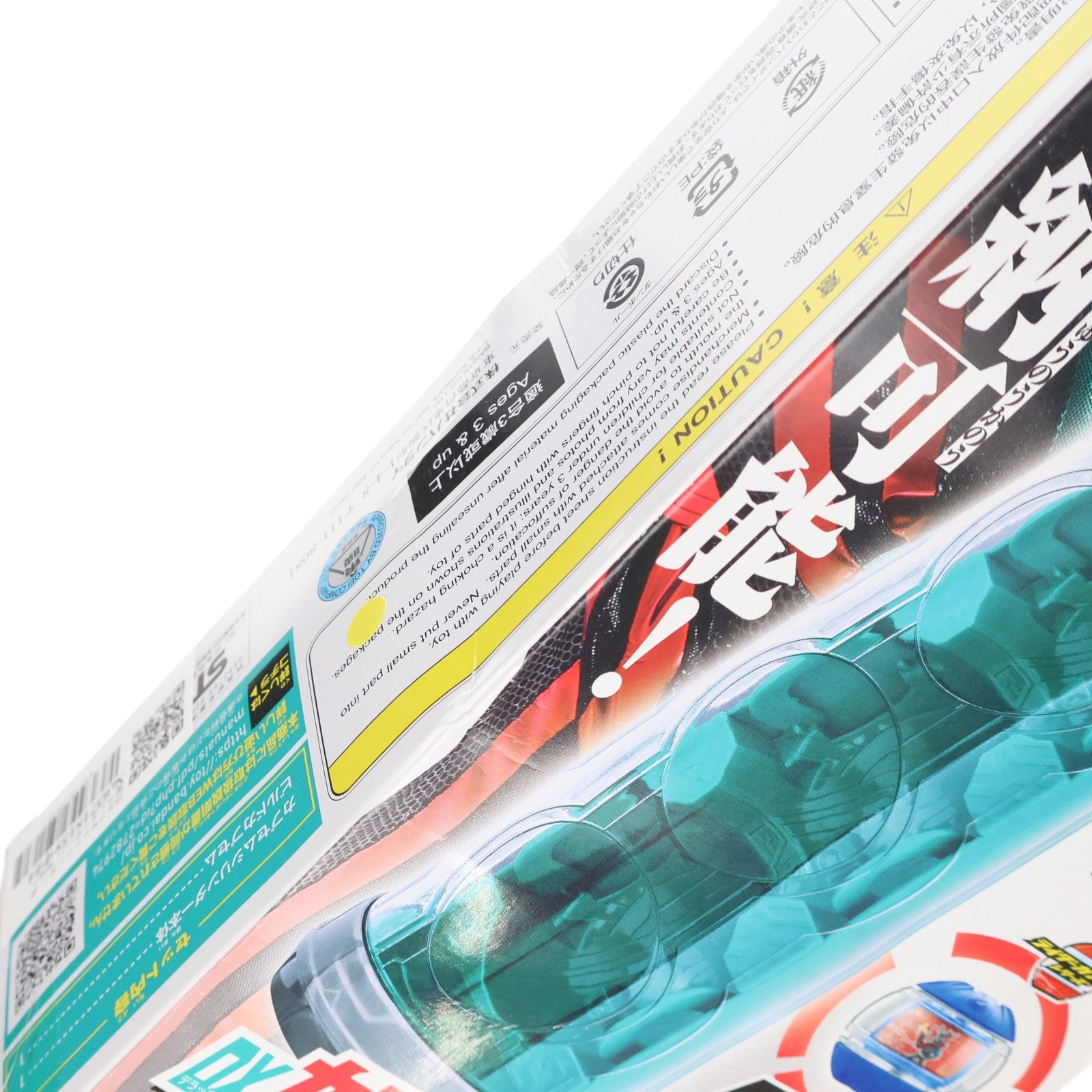 【中古即納】[TOY] DXカプセムシリンダー 仮面ライダーゼッツ 完成トイ バンダイ(20250906)