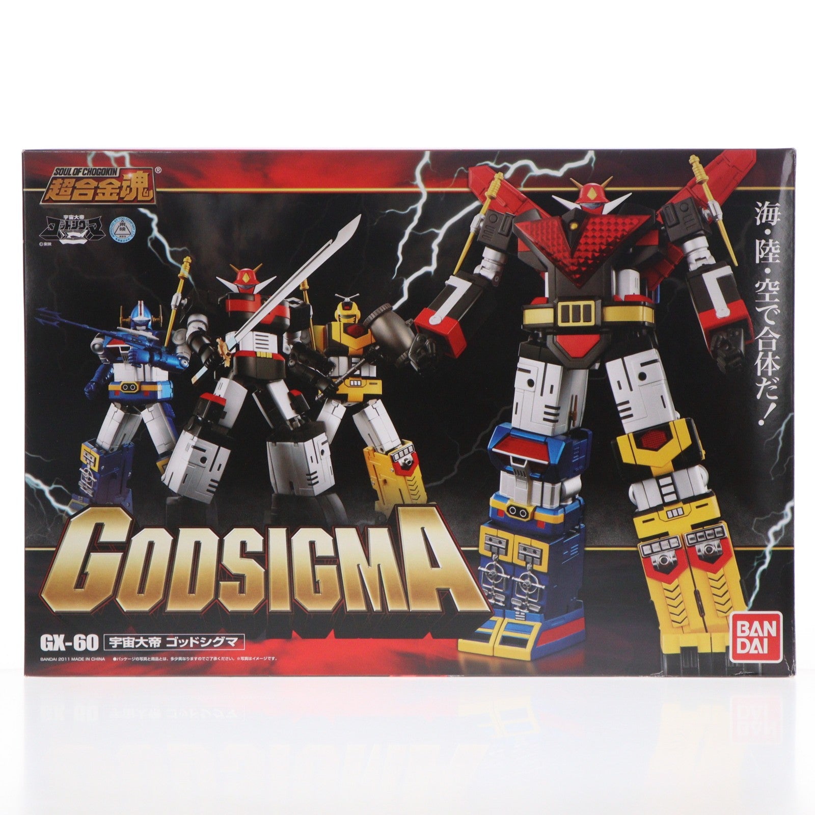 【中古即納】[TOY] 超合金魂 GX-60 ゴッドシグマ 宇宙大帝ゴッドシグマ 完成トイ バンダイ(20110730)