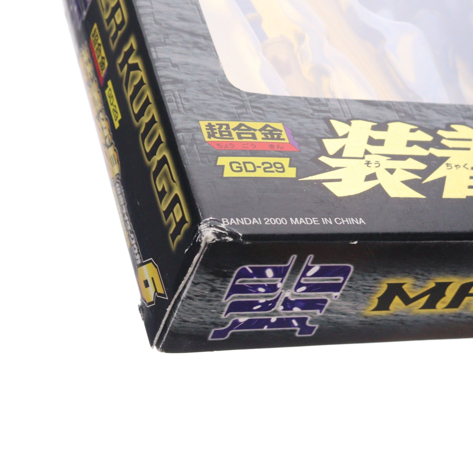【中古即納】[TOY] 超合金 GD-29 装着変身 仮面ライダークウガ アルティメットフォーム 完成トイ バンダイ(20001031)
