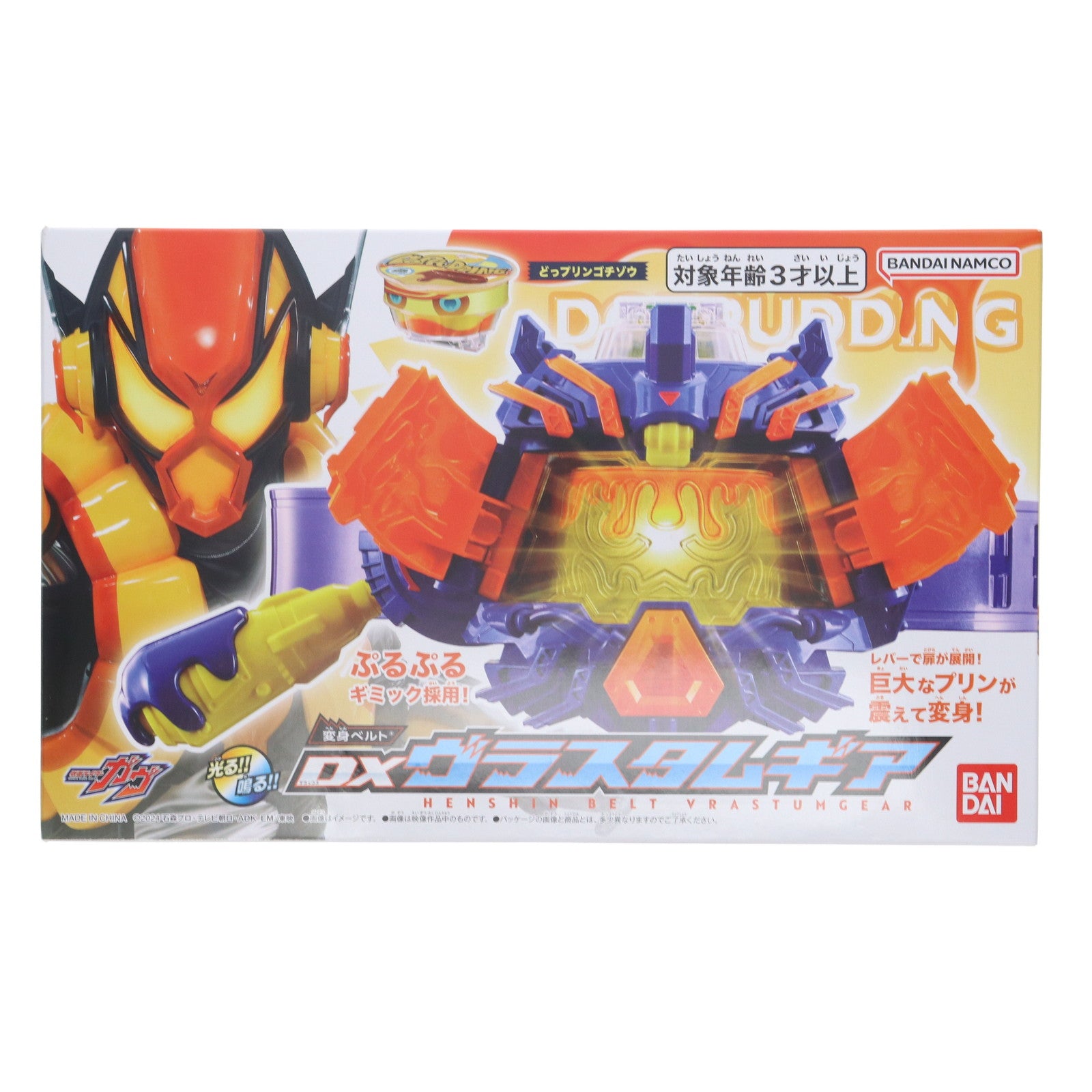 【中古即納】[TOY] DX変身ベルト ヴラスタムギア 仮面ライダーガヴ 完成トイ バンダイ(20241228)
