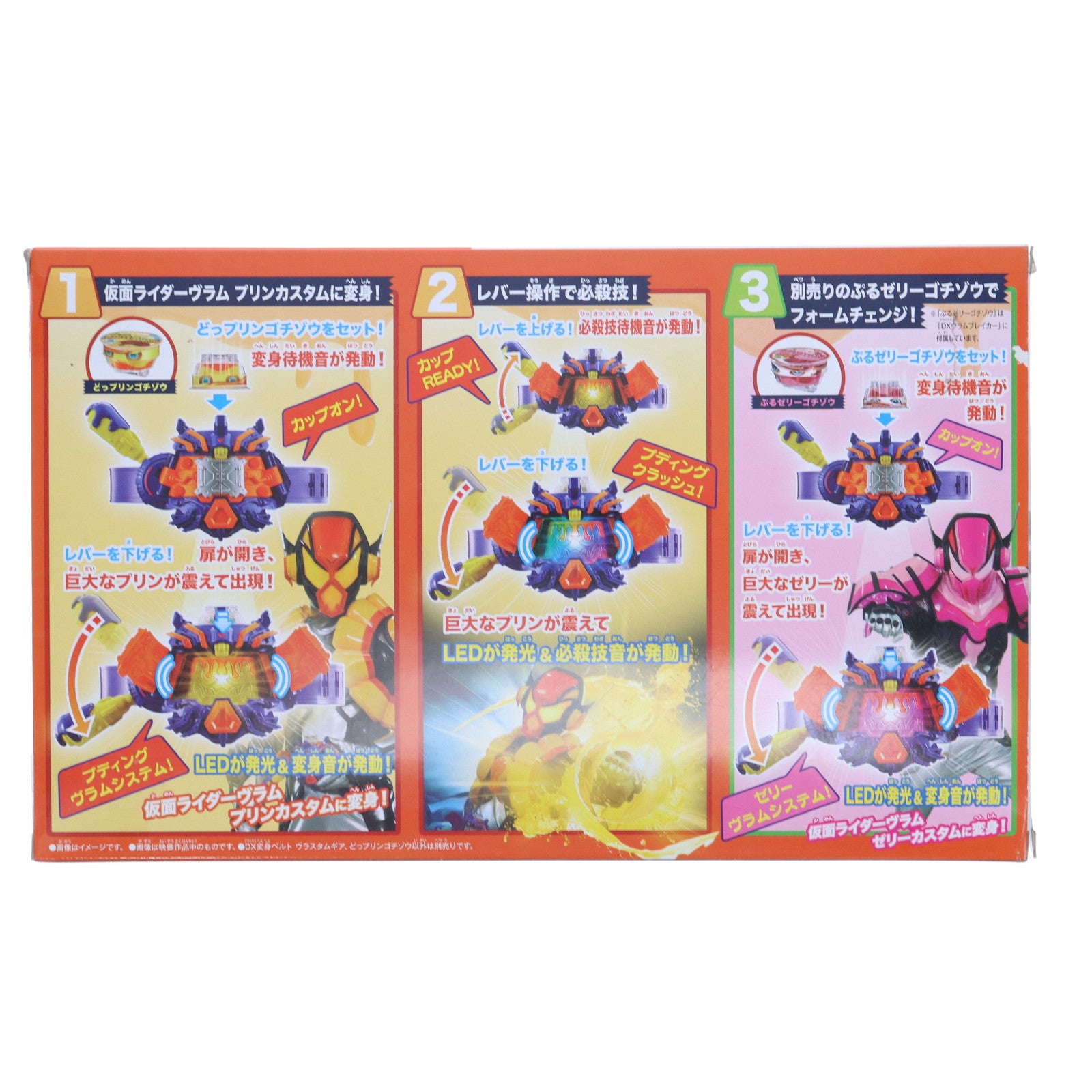 【中古即納】[TOY] DX変身ベルト ヴラスタムギア 仮面ライダーガヴ 完成トイ バンダイ(20241228)