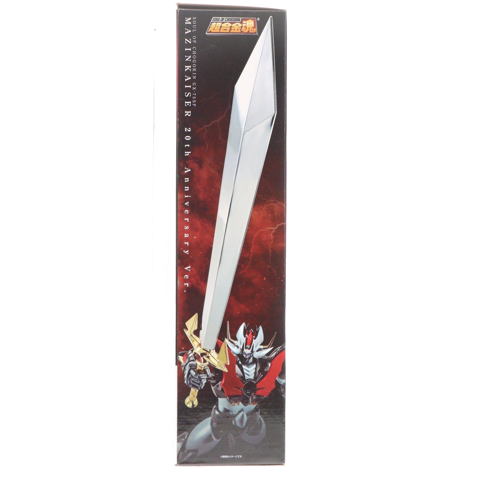 【中古即納】[TOY] 超合金魂 GX-75SP マジンカイザー 20th Anniversary Ver. 完成トイ バンダイスピリッツ(20220521)