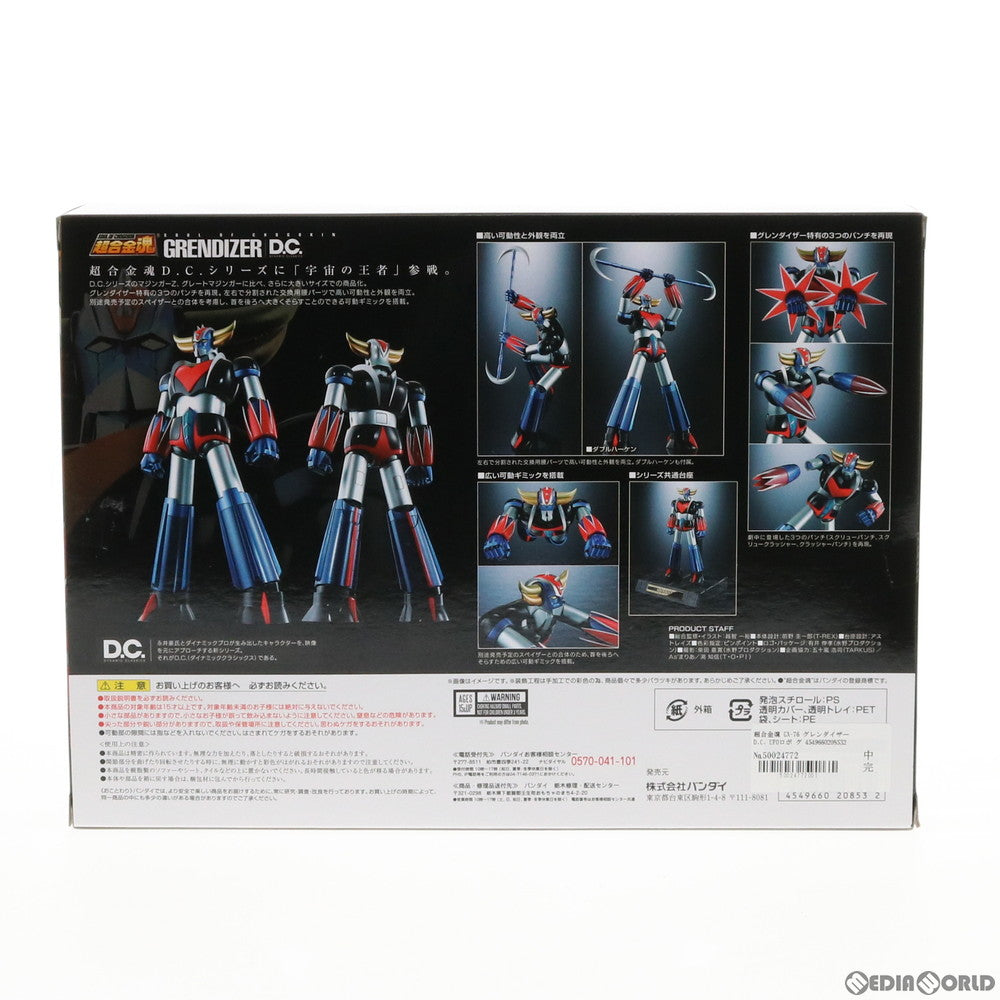 【中古即納】[TOY] 超合金魂 GX-76 グレンダイザー D.C. UFOロボ グレンダイザー 完成トイ バンダイスピリッツ(20180428)