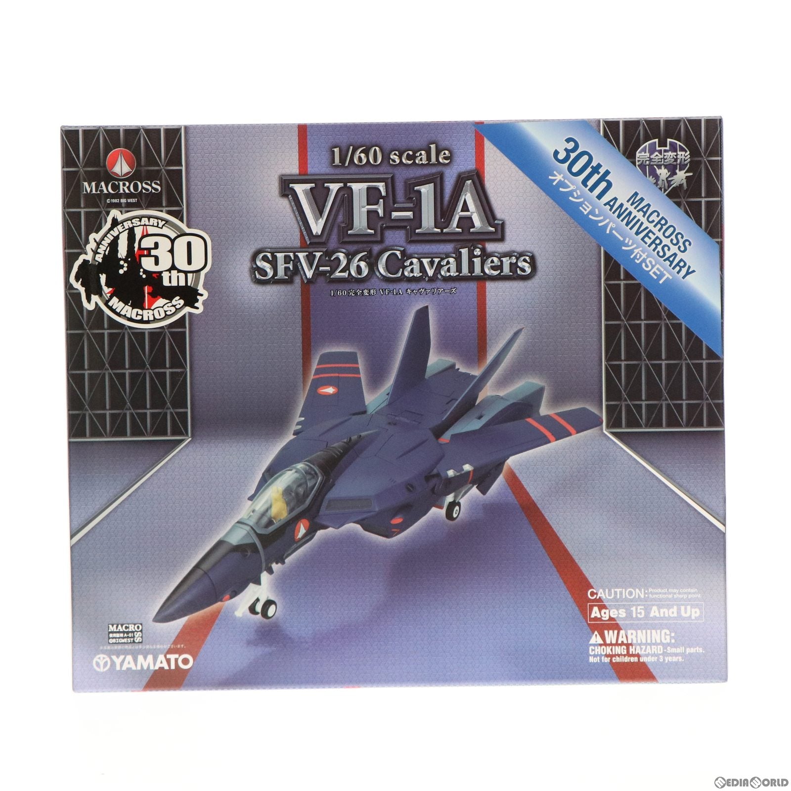 【中古即納】[TOY] 完全変形 1/60 VF-1A キャヴァリアーズ 超時空要塞マクロス 完成トイ YAMATO(やまと)(20120728)