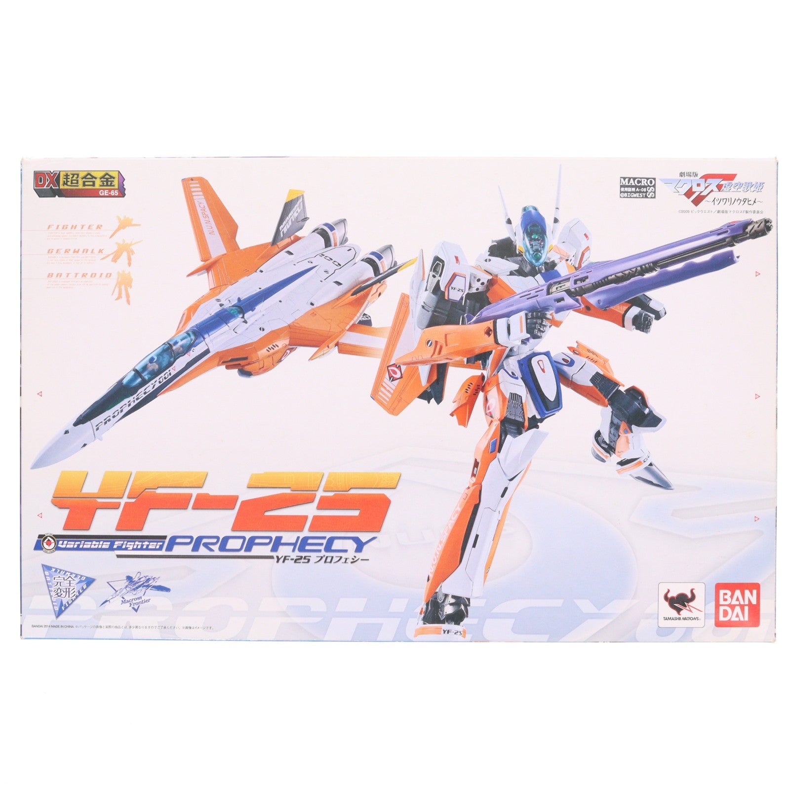 【中古即納】[TOY] DX超合金 YF-25 プロフェシー 劇場版マクロスF(フロンティア) 虚空歌姫～イツワリノウタヒメ～ 完成トイ バンダイ(20140621)