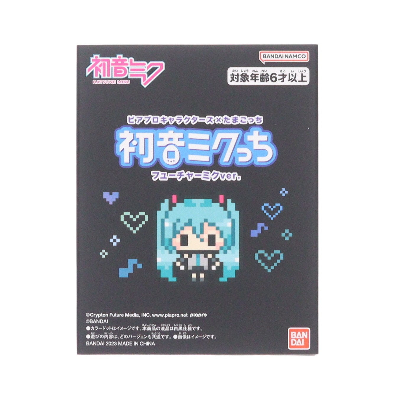 【中古即納】[TOY] プレミアムバンダイ限定 初音ミクっち フューチャーミクver. ピアプロキャラクターズ×たまごっち 完成トイ バンダイ(20230317)