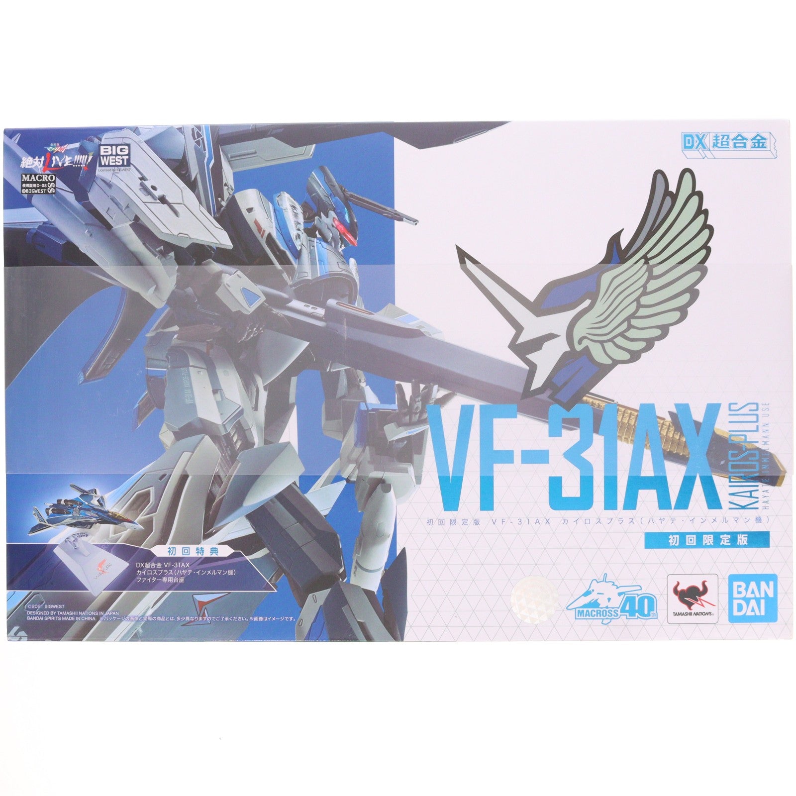 【中古即納】[TOY] DX超合金 初回限定版 VF-31AX カイロスプラス(ハヤテ・インメルマン機) 劇場版マクロスΔ(デルタ) 絶対LIVE!!!!!! 完成トイ バンダイスピリッツ(20211225)