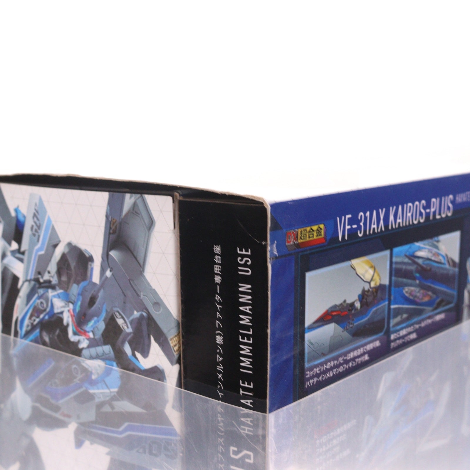 【中古即納】[TOY] DX超合金 初回限定版 VF-31AX カイロスプラス(ハヤテ・インメルマン機) 劇場版マクロスΔ(デルタ) 絶対LIVE!!!!!! 完成トイ バンダイスピリッツ(20211225)