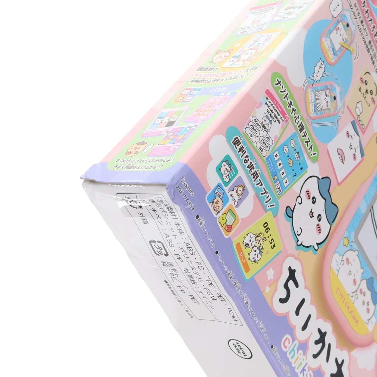 【中古即納】[TOY] ちいかわフォン ポシェット付きDXセット ちいかわ なんか小さくてかわいいやつ 完成トイ バンダイ(20251115)