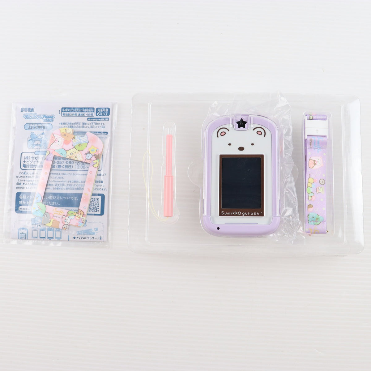 【中古即納】[TOY] カードできせかえ!すみっコぐらしphone with U 完成トイ セガトイズ(20230713)