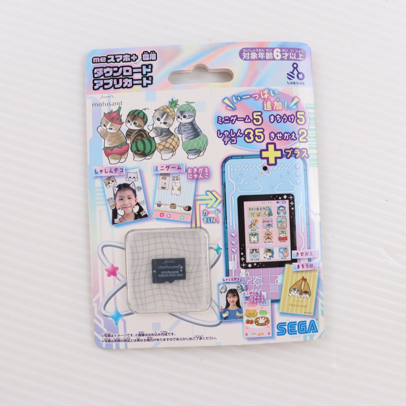 【中古即納】[TOY] meスマホ+ 専用ダウンロードアプリカード mofusand(モフサンド) トイ用アクセサリ セガ フェイブ(20240905)