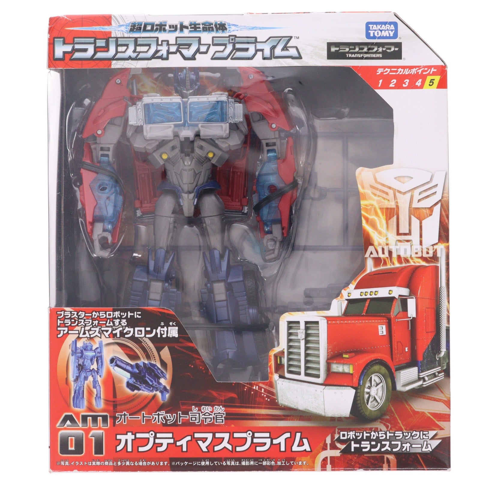 【中古即納】[TOY] AM-01 オプティマスプライム 超ロボット生命体 トランスフォーマー プライム 完成トイ タカラトミー(20120331)