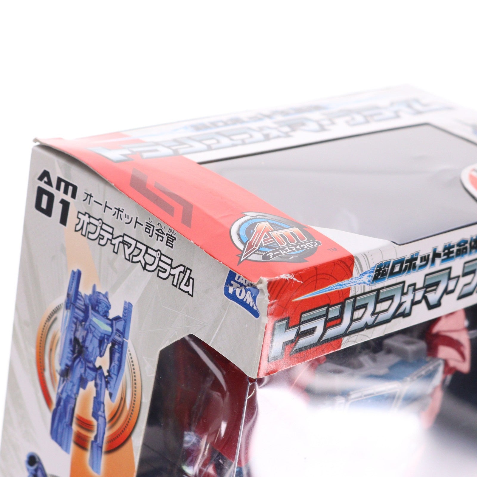 【中古即納】[TOY] AM-01 オプティマスプライム 超ロボット生命体 トランスフォーマー プライム 完成トイ タカラトミー(20120331)