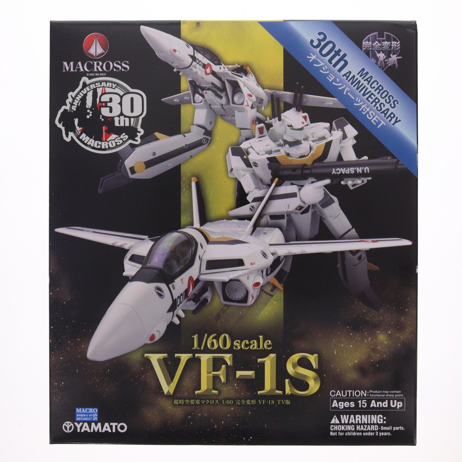 【中古即納】[TOY] やまとマクロスシリーズ 完全変形 1/60 VF-1S TV版 オプションパーツ付 超時空要塞マクロス 完成トイ YAMATO(やまと)(20120531)
