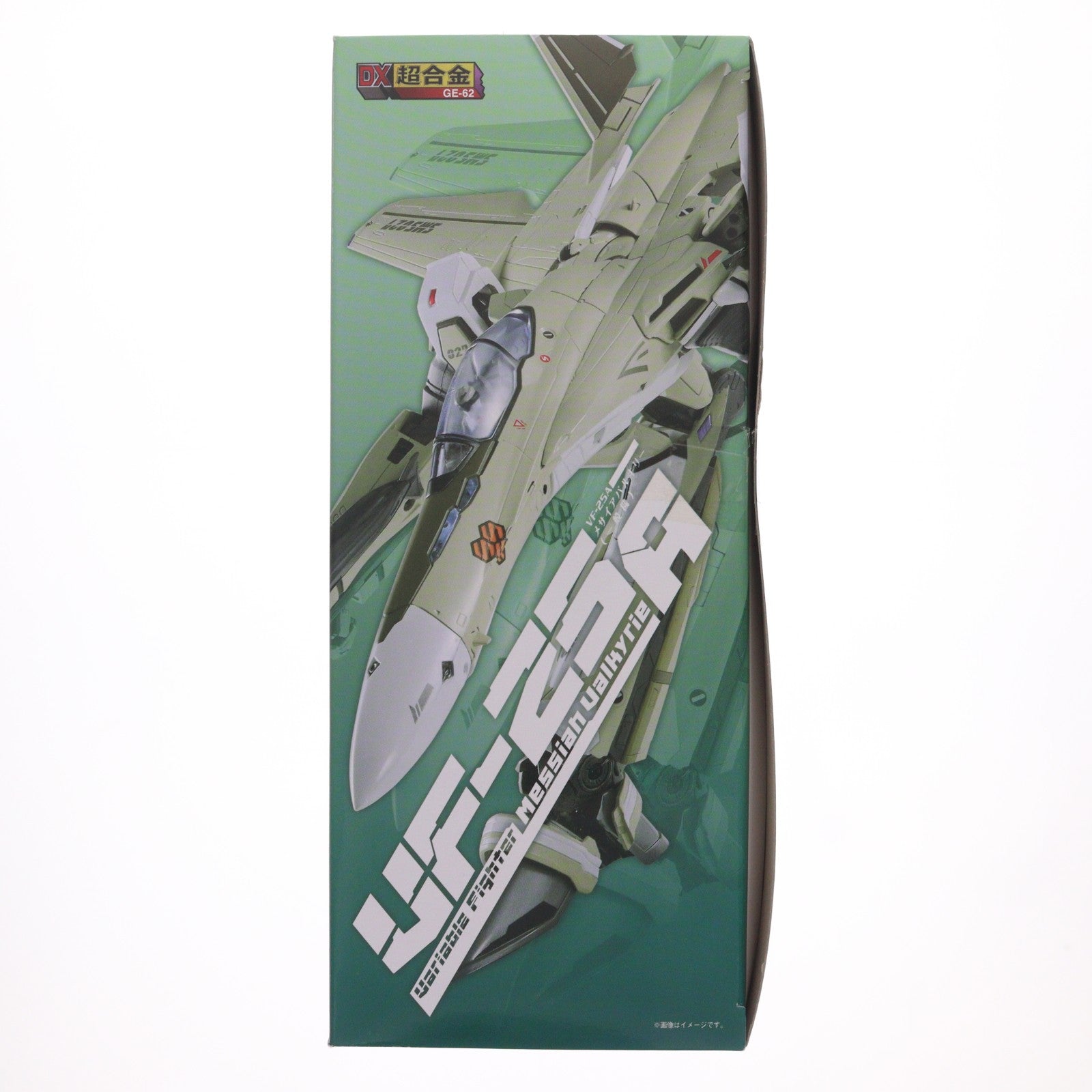 【中古即納】[TOY] DX超合金 VF-25A メサイアバルキリー(一般機) 劇場版 マクロスF 恋離飛翼～サヨナラノツバサ～ 完成トイ バンダイ(20131012)