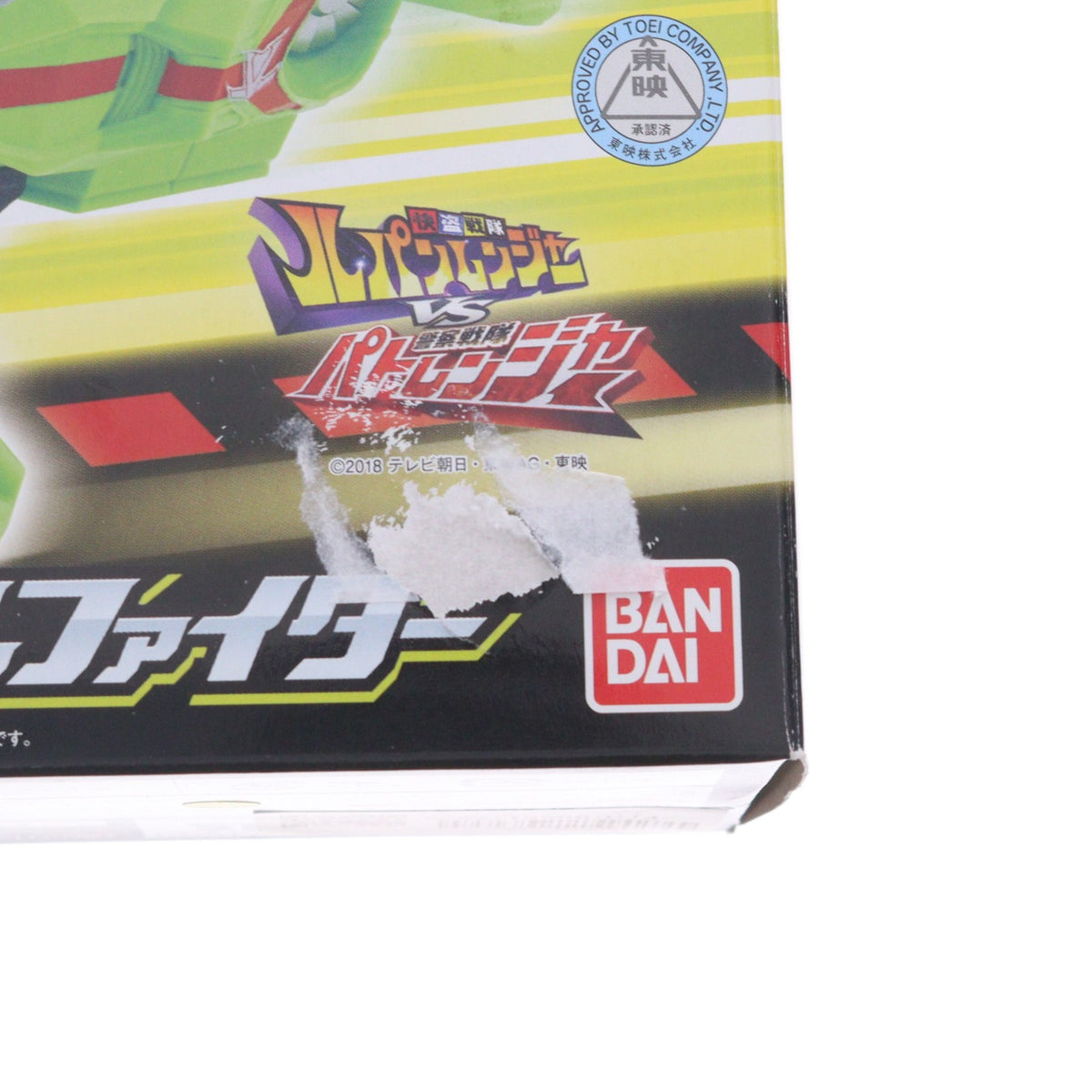 【中古即納】[TOY] VSビークルシリーズ DXサイクロンダイヤルファイター 快盗戦隊ルパンレンジャーVS警察戦隊パトレンジャー 完成トイ バンダイ(20180324)