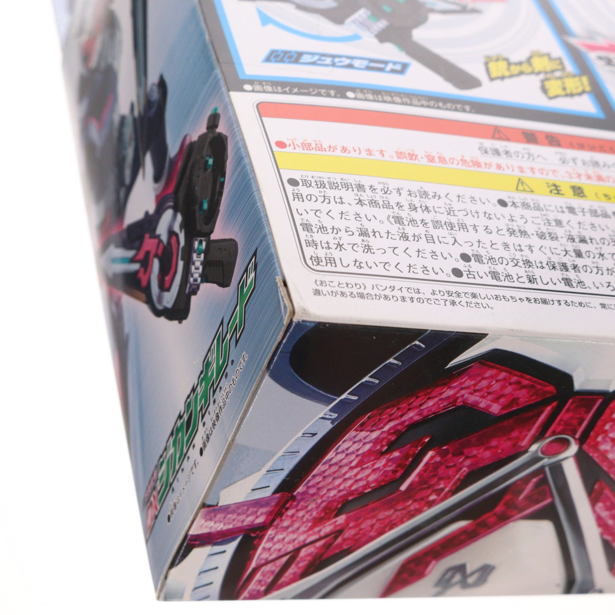 【中古即納】[TOY] 字換銃剣DXジカンギレード 仮面ライダージオウ 完成トイ バンダイ(20180901)