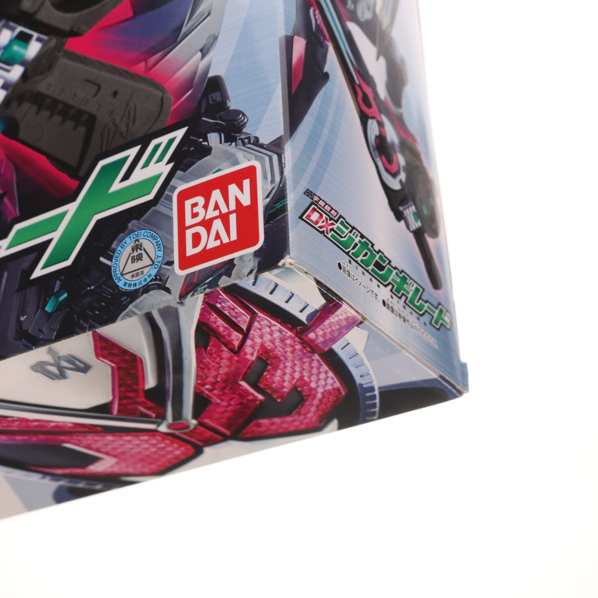 【中古即納】[TOY] 字換銃剣DXジカンギレード 仮面ライダージオウ 完成トイ バンダイ(20180901)