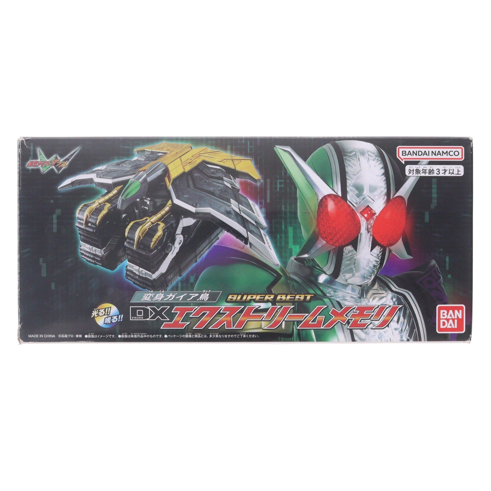 【中古即納】[TOY] プレミアムバンダイ限定 SUPER BEST 変身ガイア鳥 DXエクストリームメモリ 仮面ライダーW(ダブル) 完成トイ バンダイ(20231231)