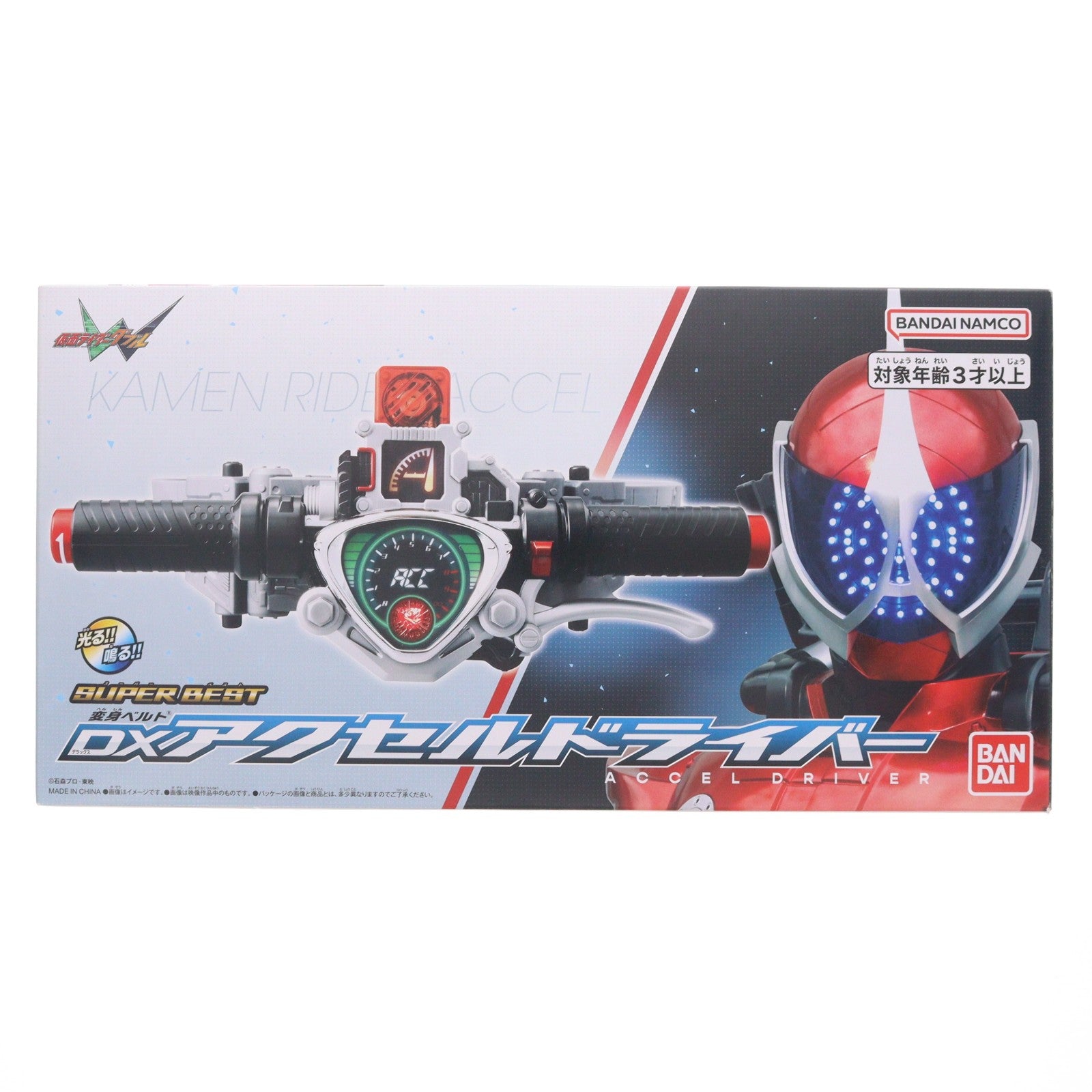 【中古即納】[TOY] SUPER BEST 変身ベルト DXアクセルドライバー 仮面ライダーW(ダブル) 完成トイ バンダイ(20250628)