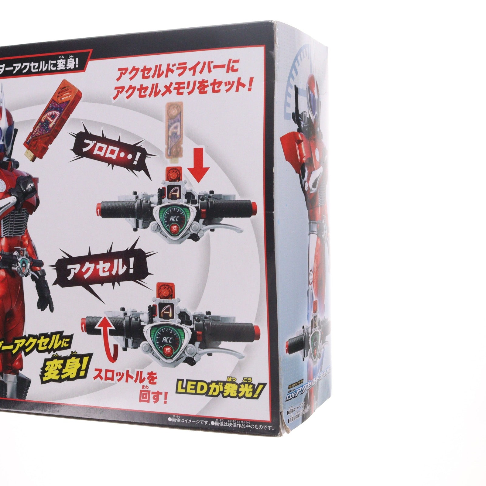 【中古即納】[TOY] SUPER BEST 変身ベルト DXアクセルドライバー 仮面ライダーW(ダブル) 完成トイ バンダイ(20250628)