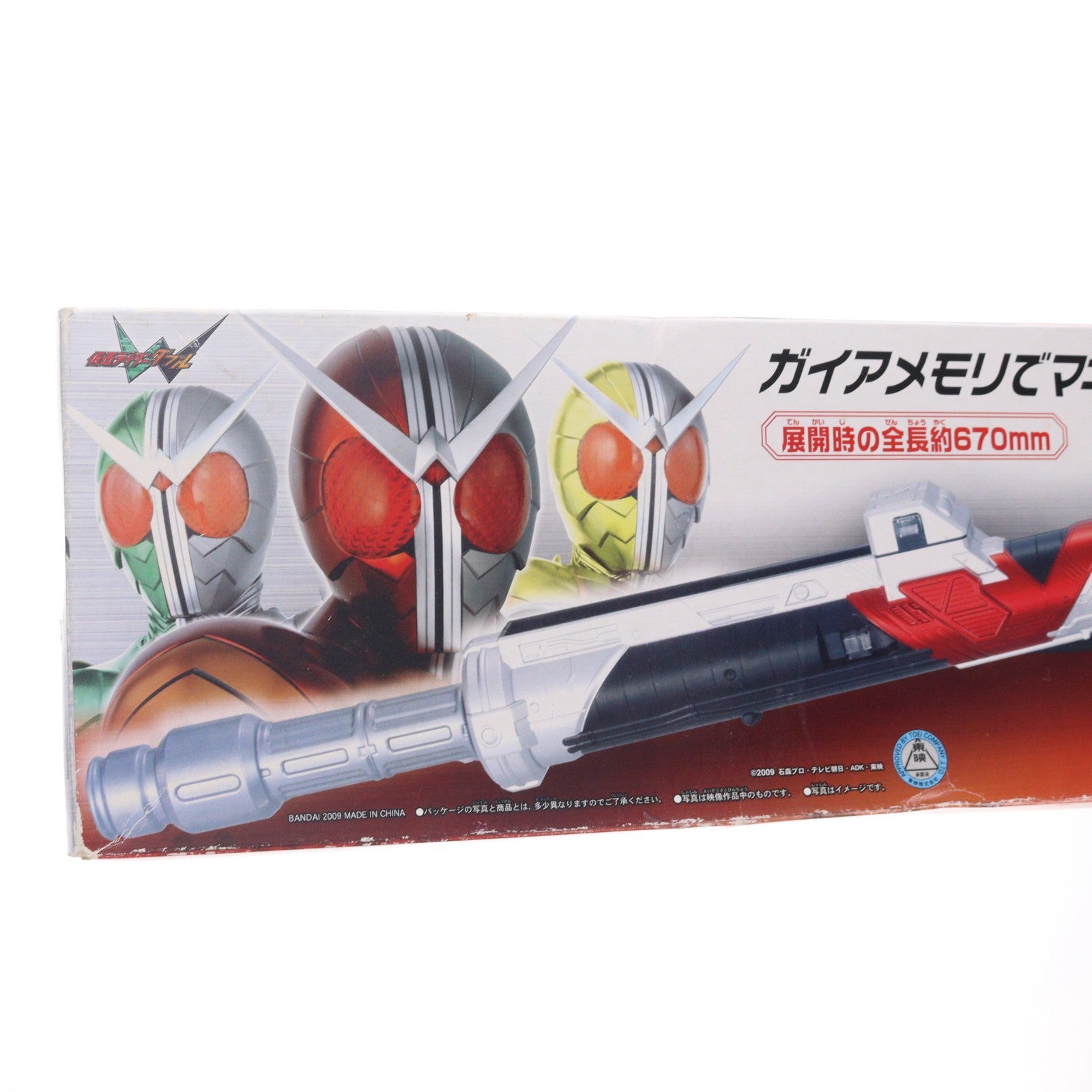 【中古即納】[TOY] メタルシャフト 仮面ライダーW(ダブル) 完成トイ バンダイ(20090919)
