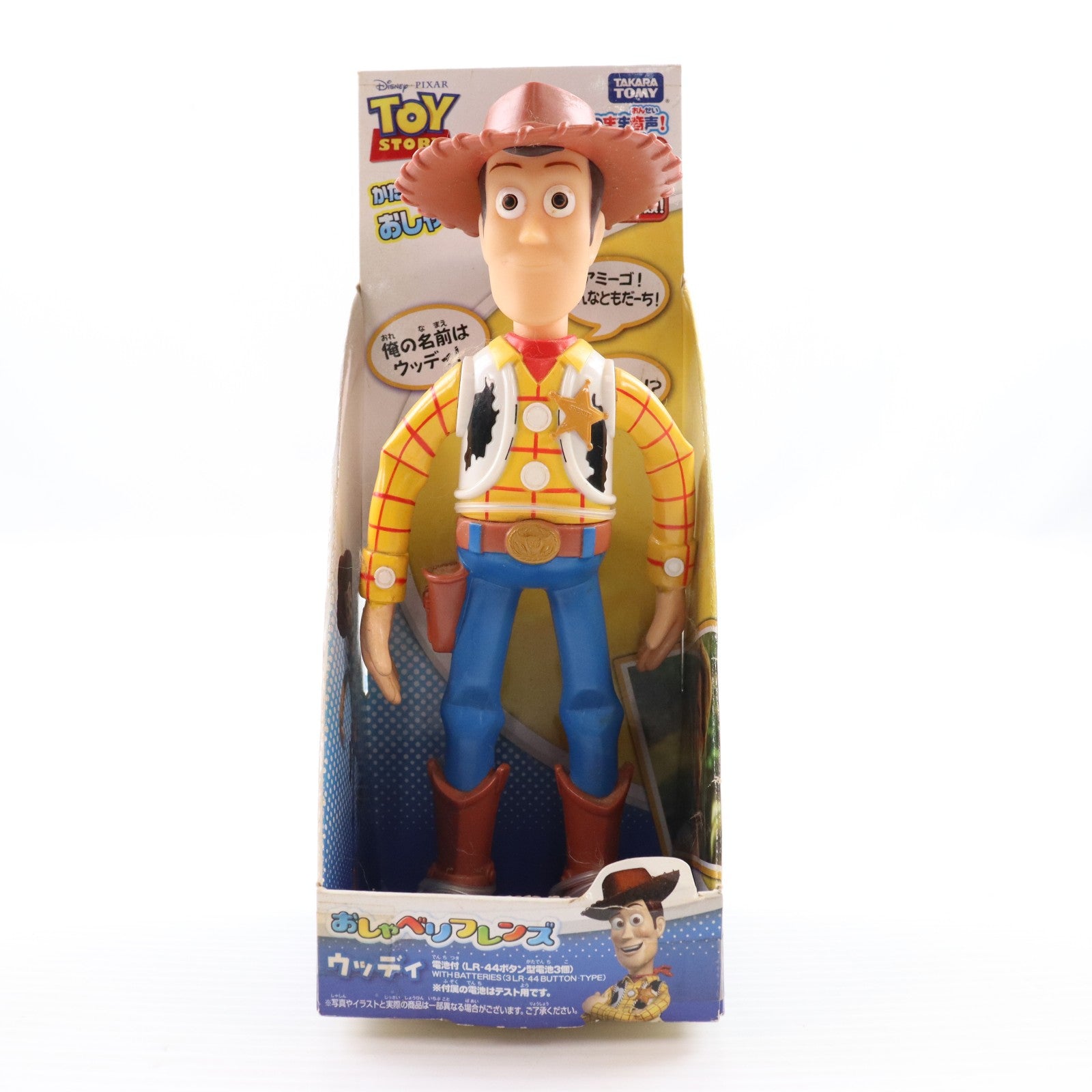 【中古即納】[TOY] おしゃべりフレンズ ウッディ トイ・ストーリー 完成トイ タカラトミー(20120804)