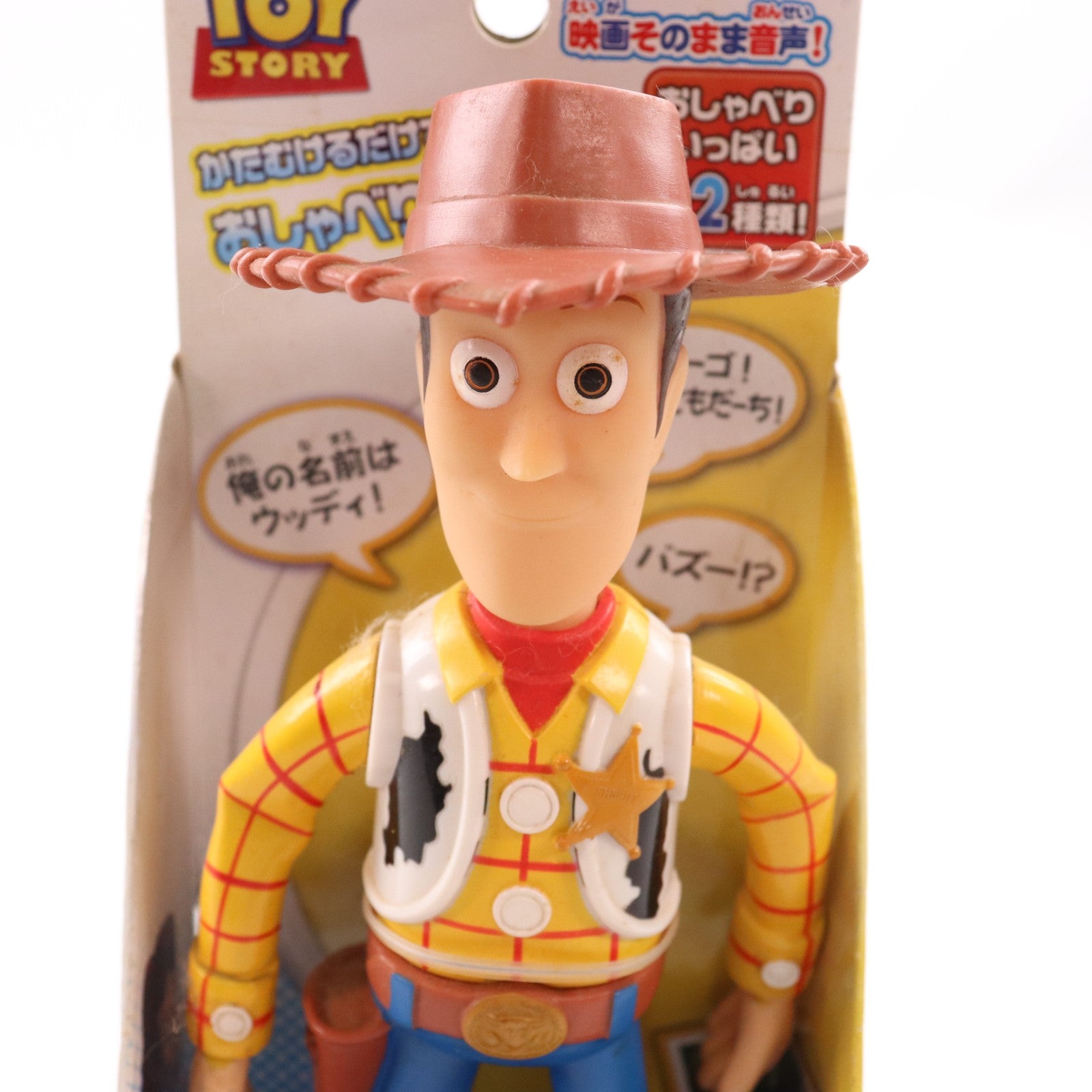 【中古即納】[TOY] おしゃべりフレンズ ウッディ トイ・ストーリー 完成トイ タカラトミー(20120804)