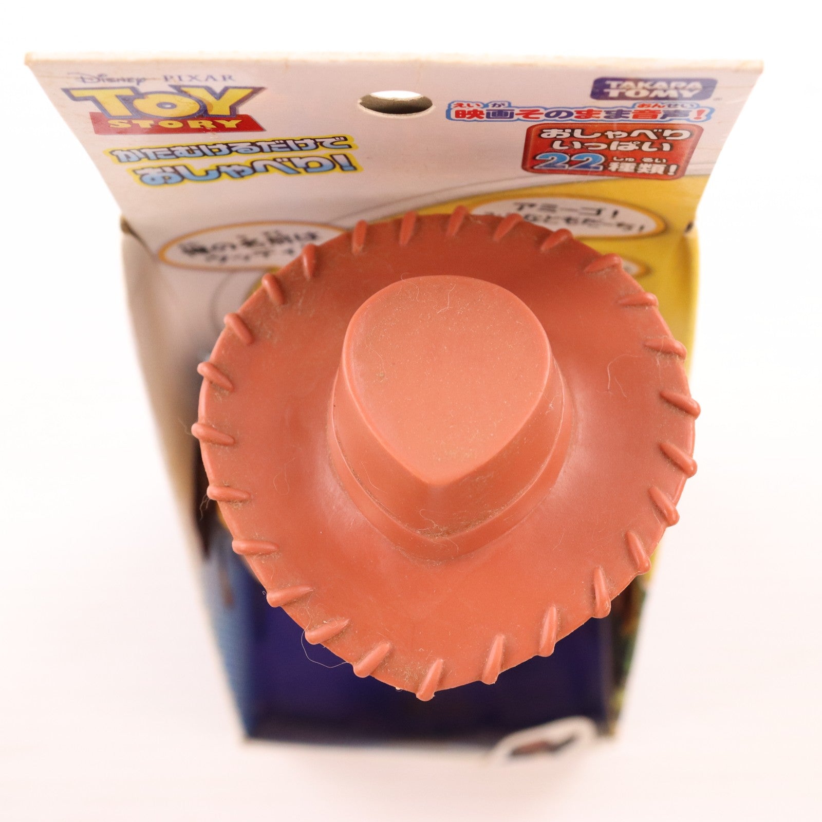 【中古即納】[TOY] おしゃべりフレンズ ウッディ トイ・ストーリー 完成トイ タカラトミー(20120804)