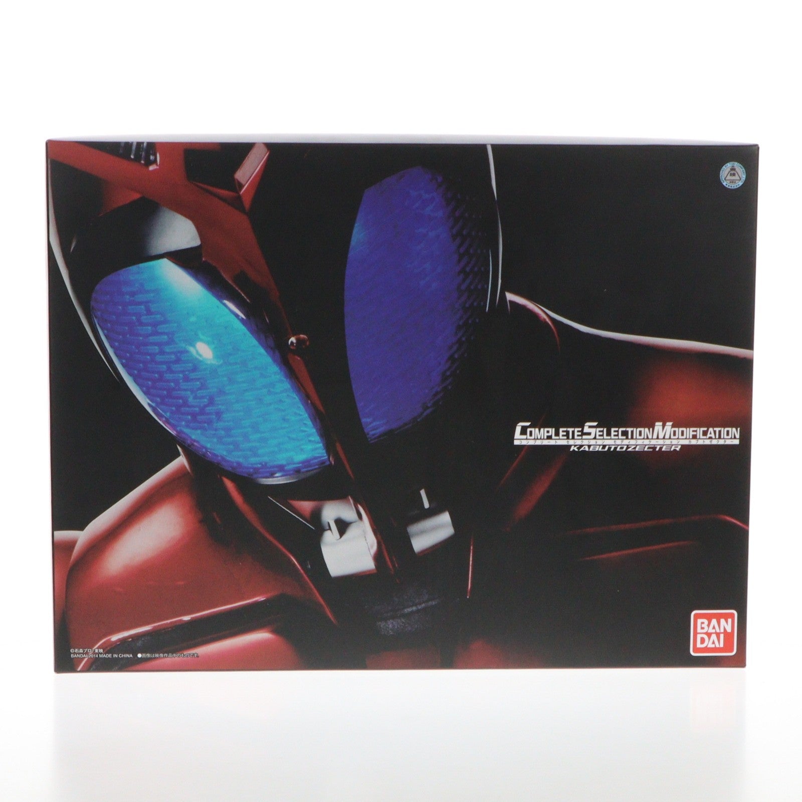 【中古即納】[TOY] プレミアムバンダイ限定 COMPLETE SELECTION MODIFICATION KABUTOZECTER(カブトゼクター) 仮面ライダーカブト 完成トイ バンダイ(20140910)