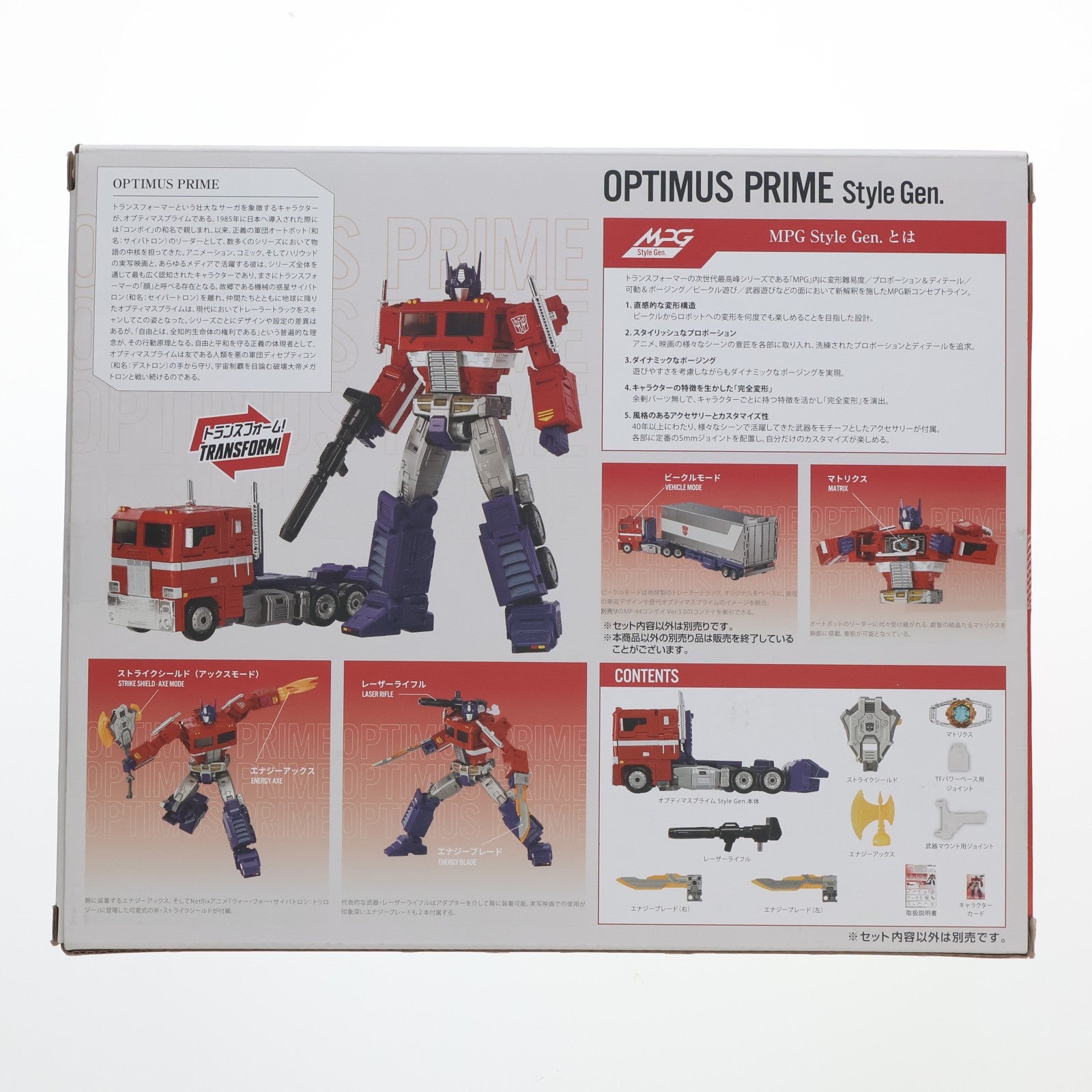 【中古即納】[TOY] T-SPARK トランスフォーマー マスターピースG MPG-17 オプティマスプライム Style Gen.(スタイルジェネレーション) 完成トイ タカラトミー(20260131)