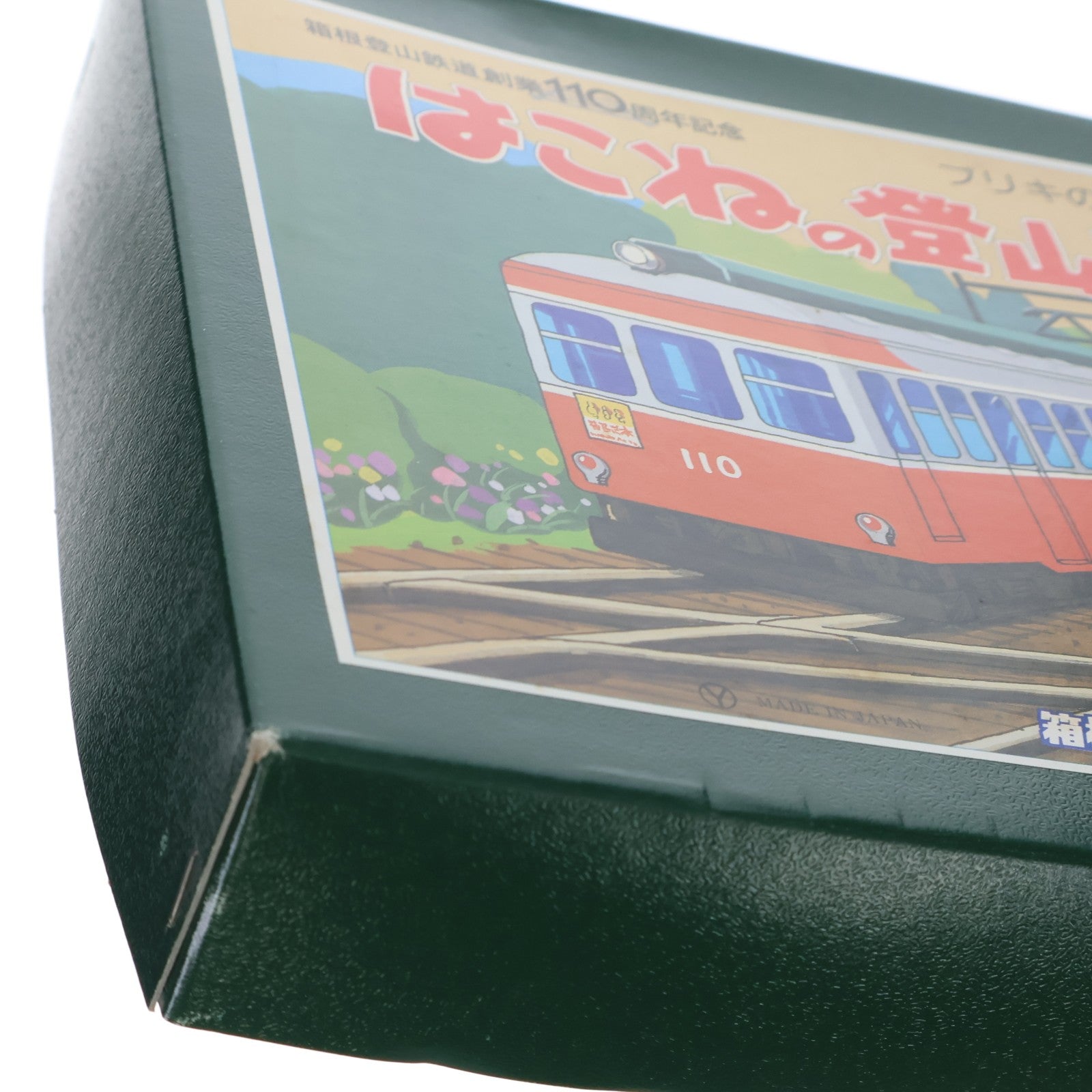【中古即納】[TOY] ブリキの組立式 はこねの登山電車 110号 箱根登山鉄道創業110周年記念 組立トイ 箱根登山鉄道(19980831)