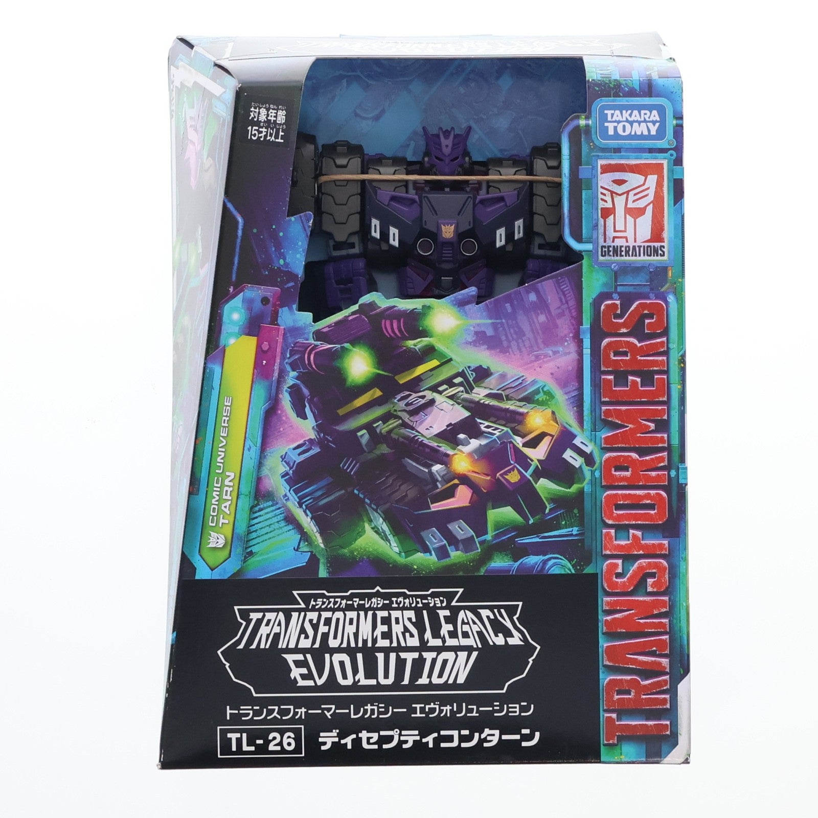 【中古即納】[TOY] トランスフォーマー レガシー TL-26 ディセプティコンターン 完成トイ タカラトミー(20230325)