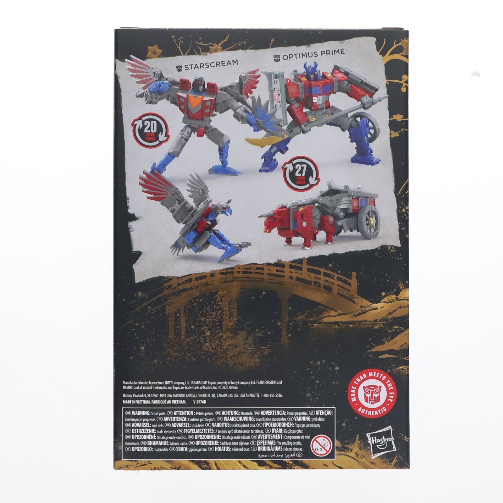 【中古即納】[TOY] T-SPARK ZONE流通限定 T-SPARK トランスフォーマー タイムライン オプティマスプライム&スタースクリーム 完成トイ タカラトミー(20260628)