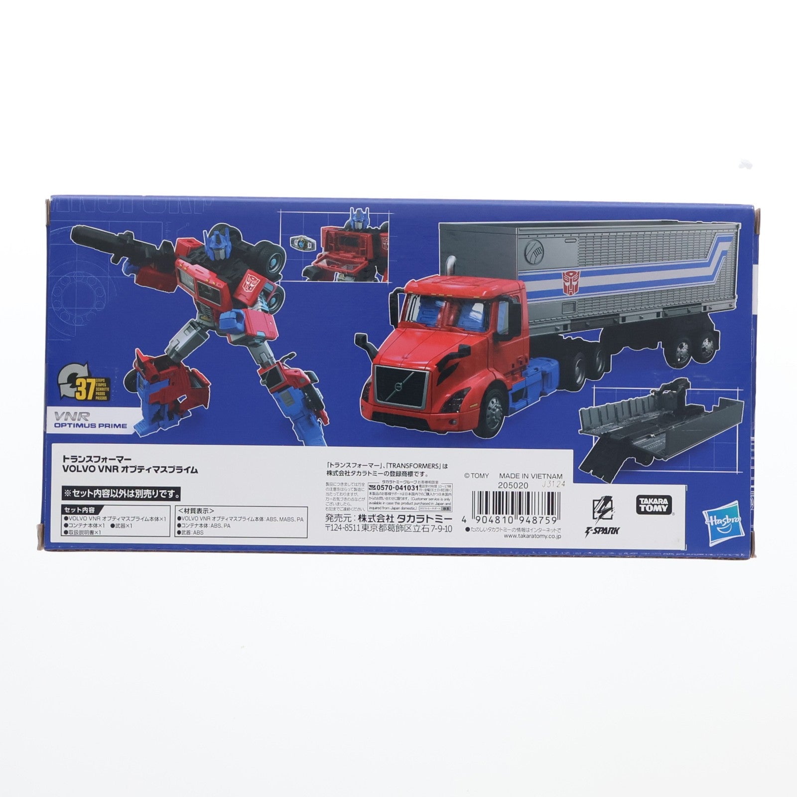 【中古即納】[TOY] T-SPARK トランスフォーマー VOLVO VNR オプティマスプライム 完成トイ タカラトミー(20241228)