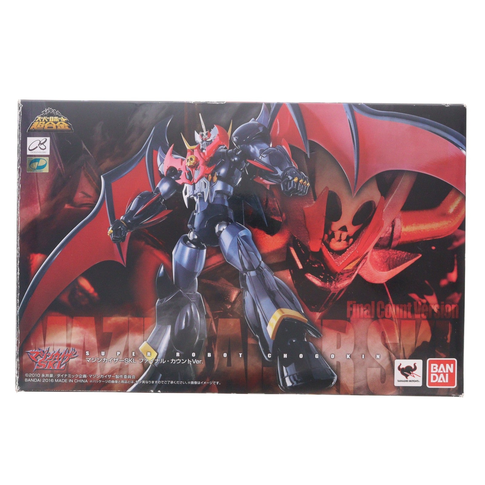 【中古即納】[TOY] スーパーロボット超合金 マジンカイザーSKL ファイナル・カウントVer. 完成トイ バンダイ(20160219)