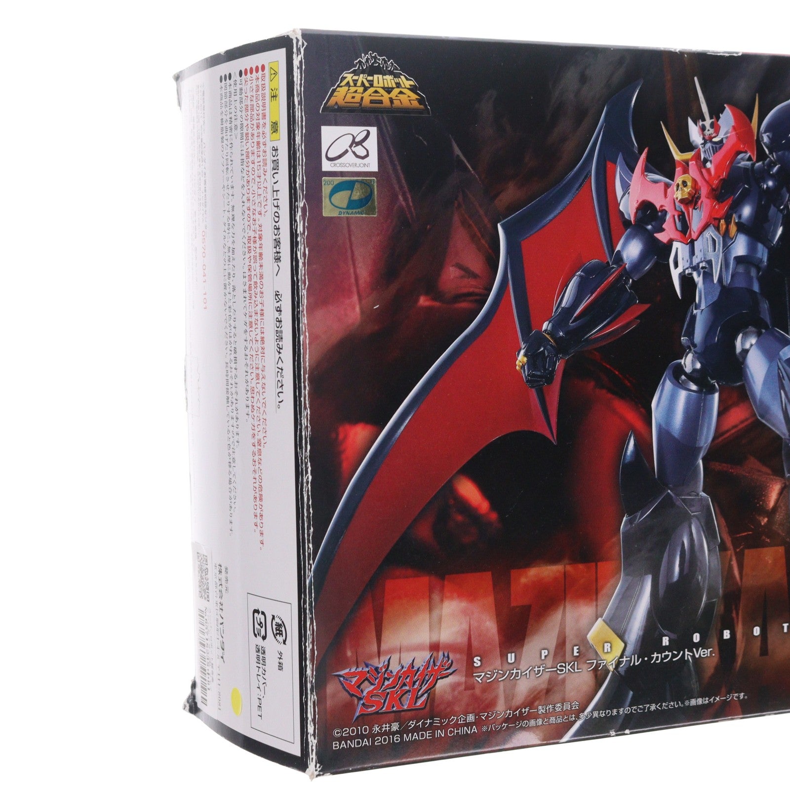 【中古即納】[TOY] スーパーロボット超合金 マジンカイザーSKL ファイナル・カウントVer. 完成トイ バンダイ(20160219)